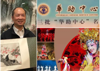 Exposed: The CCP’s United Front Network in America’s Heartland, Part III